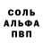 МЕТАДОН кристалл Odie OdieZlo