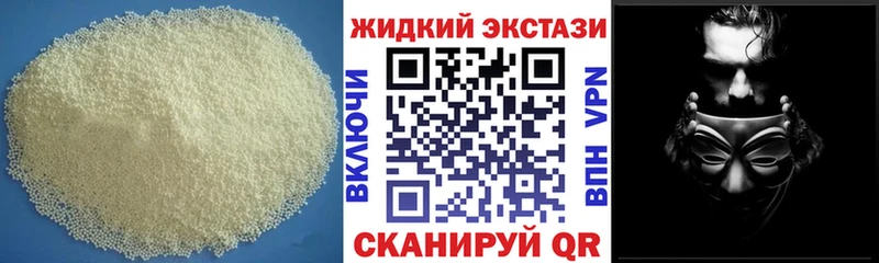 БУТИРАТ оксана  MEGA онион  Бобров  купить наркотики цена 