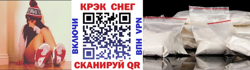 Кокаин 99%  сколько стоит  Бобров 