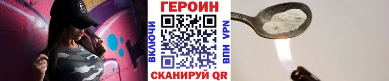 Героин гречка  Бобров 