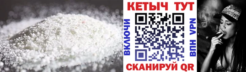 хочу   МЕГА вход  Кетамин ketamine  Бобров 