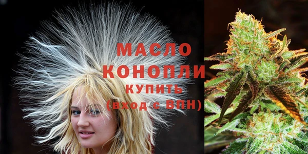 мефедрон мука Алексин