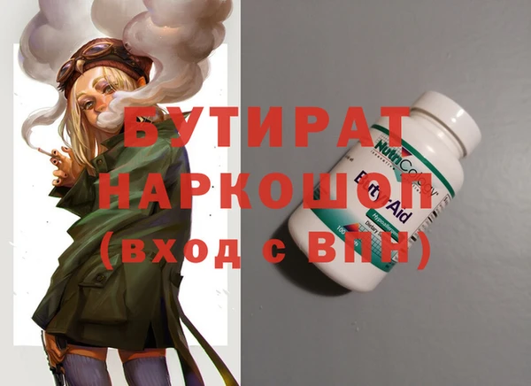 бутик Алексеевка