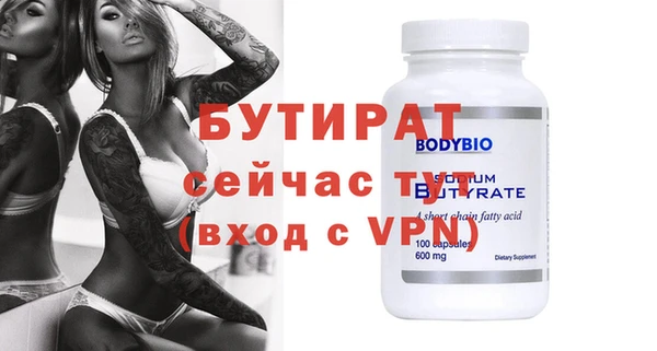 mdma Снежинск