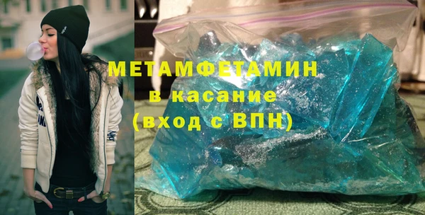 мефедрон мука Алексин