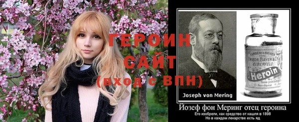 трава Абдулино