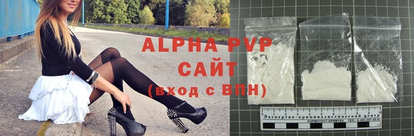apvp Алзамай