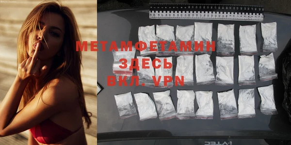 мефедрон мука Алексин