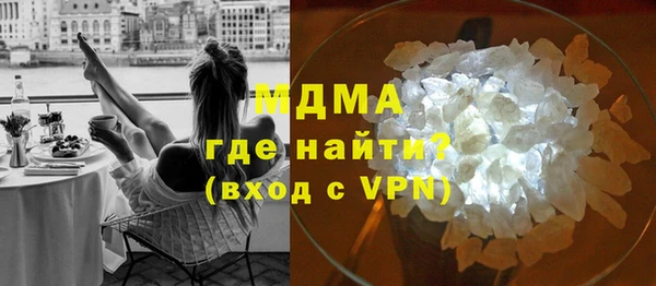 мефедрон мука Алексин