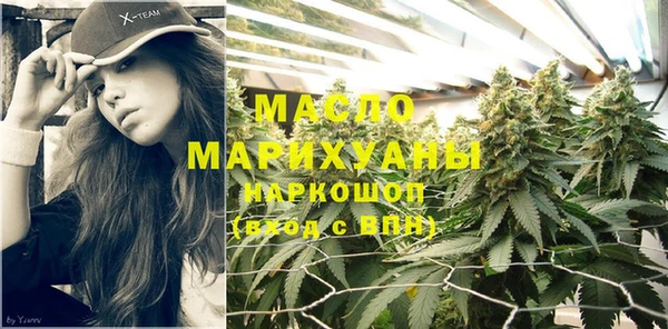 мефедрон мука Алексин