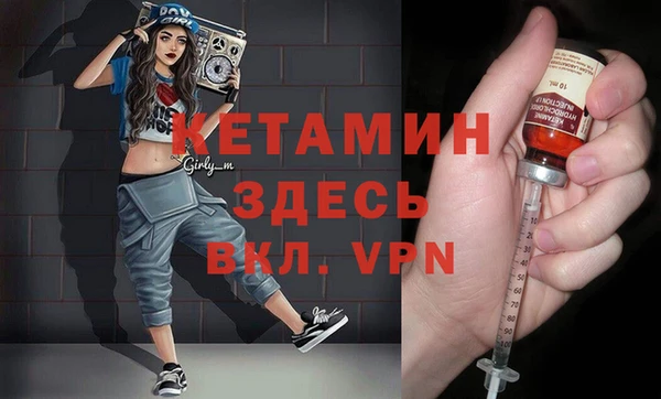 дживик Слюдянка