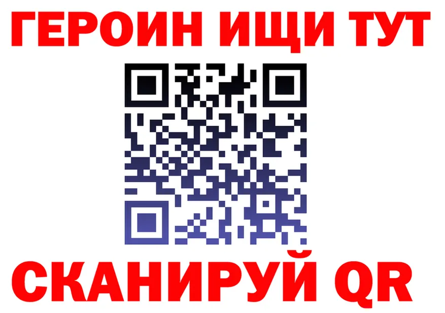 Cocaine Fish Scale зеркало площадка omg Бобров