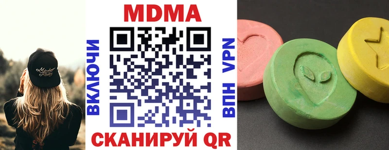 ОМГ ОМГ рабочий сайт  Бобров  MDMA молли  закладка 