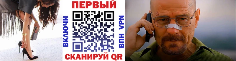 Первитин витя  даркнет сайт  Бобров 
