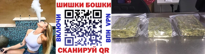 Конопля Bruce Banner  где купить наркоту  Бобров 